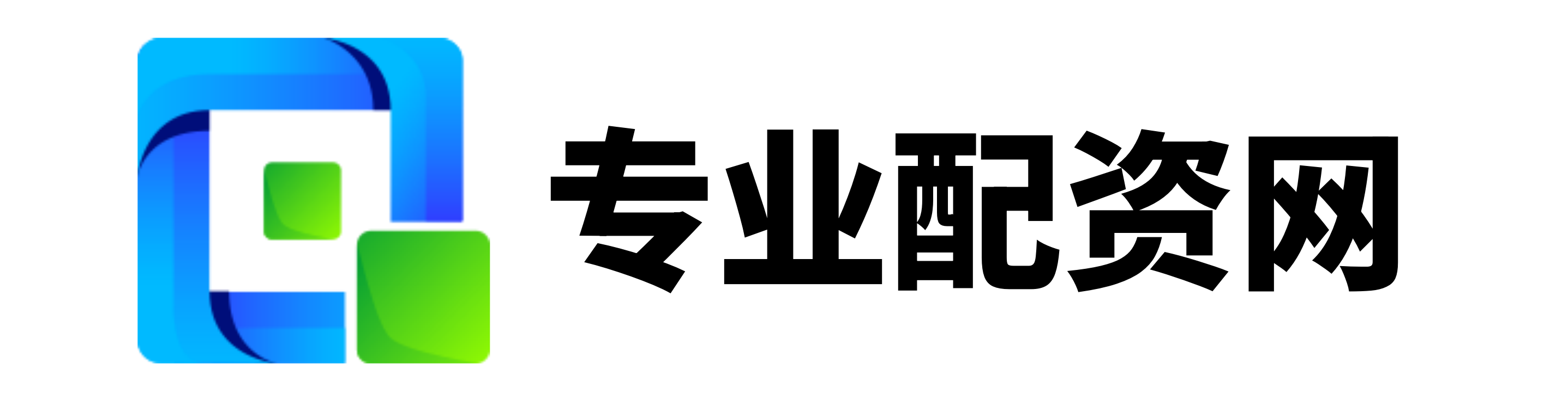 第一配资