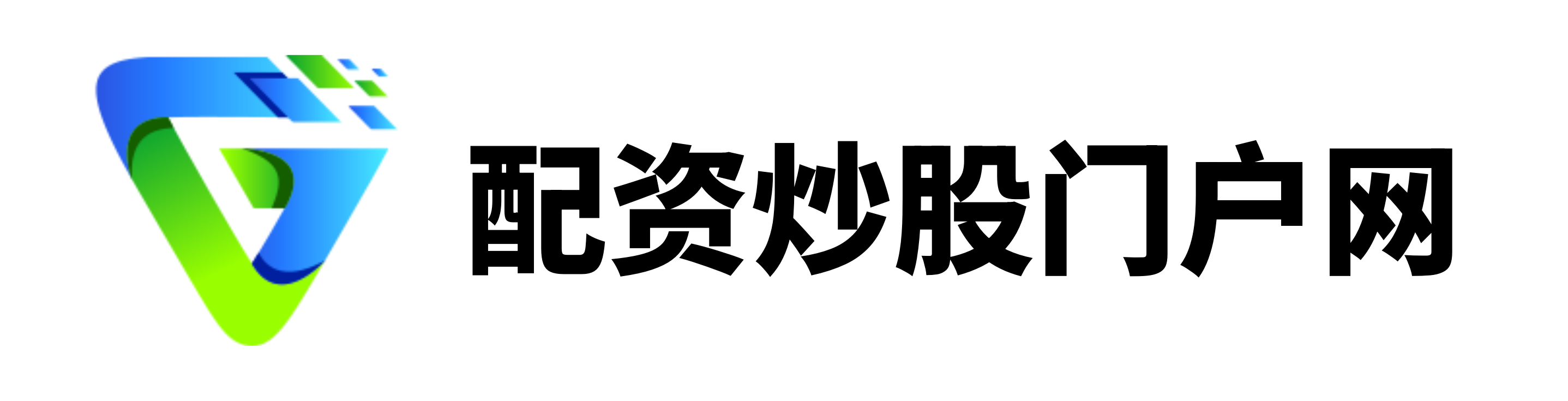 第一配资