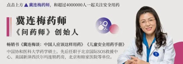 配资台 冀连梅 | 麦角硫因是“假药”吗？