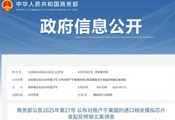 优配利 反向制裁美国芯片 中国的底气是什么 转守为攻的转变